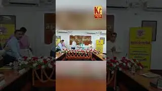 Bihar Land Reform Drive &ndash; 16 August से बदलाव शुरू