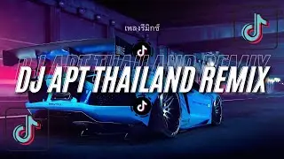 DJ APT THAILAND REMIX ( APATEU APATE APACHE ) ROSE FT.  BRUNO MARS VIRAL TIKTOK NEW DJ 2024