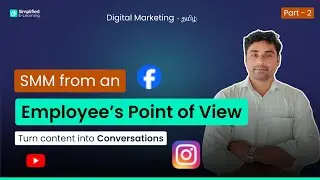SMM from an  Employee&rsquo;s Point of View (Part - 2) Explained in Tamil | Digital Marketing in Tamil