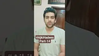 #ajkihadees #beautifulhadeesenabvisaw #spreadpeace #ytshorts #video