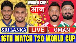 🔴SL vs OMAN T20 World Cup Live Match Today | Sri Lanka vs Oman Live Cricket Score & Fan Commentary🎤