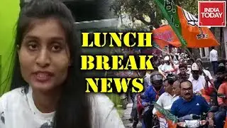 Lunch Break News : BJP Workers Clash With Cops In WB  | Ranchi Girl Asked To Distribute Qurans