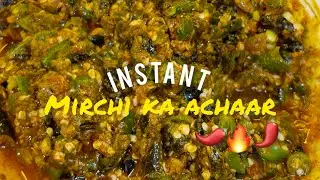 हरी मिर्च का चपाटा आचर | Green Chilli Pickle  #shorts#shortvideo #youtubeshorts