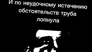 СтРаШнАя ИсТоРиЯ // НЕУДАЧНЫЙ поход в ЛЕС // Мистер исключительный