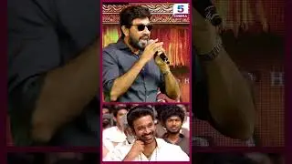 Dhanush-காக வந்த ரசிகர் கூட்டம்...| Sathyaraj Speech | Idli Kadai Trailer Launch | Channel 5 Cinema