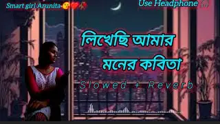 likhechi amar moner kobita | Badsha The King | Bengali old movies romantic song | রোমান্টিকগান l