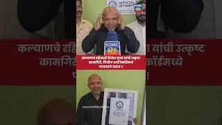 Inspiration Story of Dinesh Gupta | Two Guinness World Records Holder | Limca Book of Records Holder