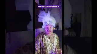 Что сожрать чтобы забеременеть (рецепт из барочных рукописей) #сказкинаночь #барокко #dragqueen