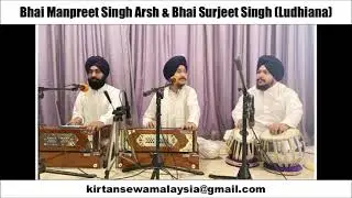 Bhai Manpreet Singh Arsh - Eh Doe Naina Mat Chhooho (Raag Kirwani - 8.5 beats)