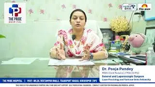 Don&rsquo;t Ignore These Early Signs of 🎗️Breast Cancer | Dr. Pooja Pandey | The Pride Hospital, Gorakhpur