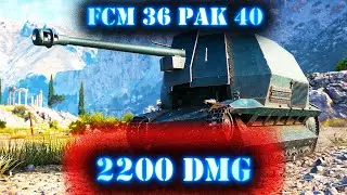 FCM 36 Pak 40 - 2200 DMG Tier3 - имба в довесок к прему