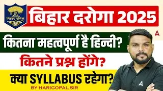 Bihar Daroga/SI 2025 Hindi Syllabus | Bihar Daroga Syllabus | Question & Complete Syllabus