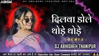 #DILWA DOLE THODE THODE DEVRE DJ EDM #TRANCE_REMIX || INSTA #TRENDING #VIRAL || DJ ABHISHEK THANIPUR