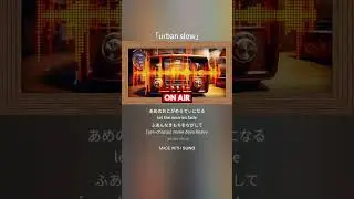 urban slow #ai #kpop #bgm #suno #BGM