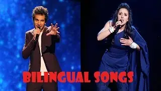 Eurovision BILINGUAL SONGS (2003-2016) | My Top 45