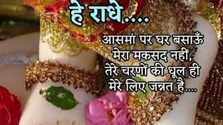 जय श्री कृष्णा  आप सभी को जय श्री कृष्णा 🚩🚩🙏🙏🙏