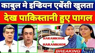 Pakistani Media Reaction on Indian Embassy in Kabul | India&ndash;Afghanistan&ndash;Pakistan Relations Explained