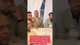 Minster From Azad Jammu And Kashmir For Mangla affairs And Housing authority ch Qasim Majeed speech.