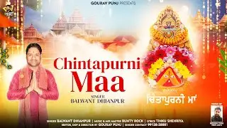 Chintapurni Maa | Balwant Dhianpur | चिंतपूर्णी माँ | Gourav Punj | 4K VIDEO