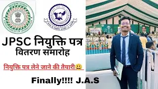 Finally!!! J.A.S. Appointment Letter Mil Gaya😃 | 11th -13th JPSC | JHARKHAND ADMINISTRATIVE SERVICES