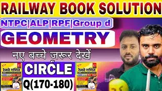 Geometry|रेलवे ज्यामिति | Geometry Tricks in Hindi | Railway Exam 2026 | Railway Book Solution