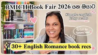 BMICH BOOK FAIR 2025 එකෙන් ගන්න පොත් ලිස්ට් එකක් 🍃 ROMANCE BOOK RECS FOR BEGINNER ENGLISH READERS 🫶🏼