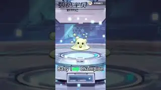 Baby I (In-training I) digivolves into Champion! Digimon New Century