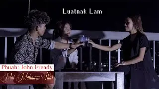 Luatnak Lam - Mai Malsawm Thar