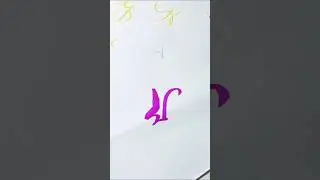Letter V chinese type font #art