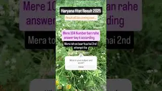 🔵Haryana HTET 2025 RESULT LIVE| HTET Result 2025 Kaise Dekhe ? How To Check HTET Result 2025
