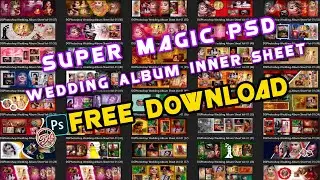 Super Magic PSD Wedding Album inner Sheet
