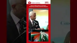 External Affairs Minister S Jaishankar inaugurates new Indian consulate&nbsp;in&nbsp;Brisbane