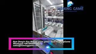 New Design Key Master arcade prize game machine from HomingGame(#KeyMasterPrizeGame,#GameMachine)