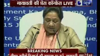 BSP Supremo Mayawati addresses Press Conference on her birthday