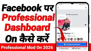 facebook par professional mode on kaise kare | facebook par professional dashboard option kaise laye