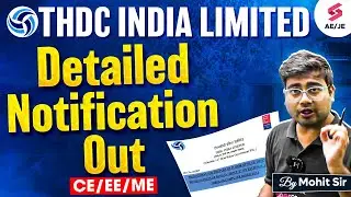 THDC India Recruitment 2025 | THDC India Engineer Recruitment 2025 Officially Out | Mohit Sir