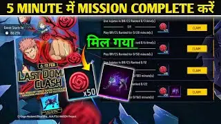 Last Domain Clash Event Complete Kaise Kare | Free Fire New Event Today | Last Domain Clash Event FF