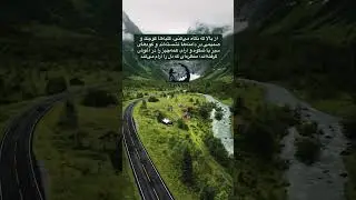 From above,cozy cabins look tiny while majestic mountains feel calm #nature #mountains #travel #iran