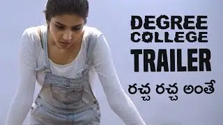 Degree College Release Trailer -2 | 2019 Latest Telugu Trailers | New Telugu Movie 2019