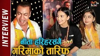 Pradeep Rawat हल पुग्दा दर्शक चकित ! नीता&ndash;हरिहरसंगै गरिमाको तारिफ ! HRASHWO DEERGHA Hall Report