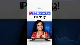 LG Electronics India IPO റിവ്യൂ! | LG Electronics India IPO Review
