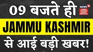 Jammu Kashmir News : Kulgam braces for heavy snowfall after last week&rsquo;s spell | J&K Weather Update