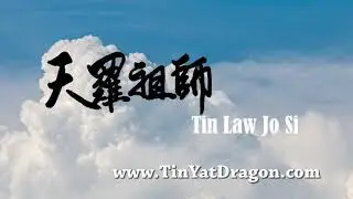 Taoist Chanting From The Heart