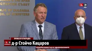 Предлагат да се издава пожизнен ТЕЛК за определени заболявания