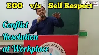 EGO vs Self Respect | Conflict Resolution | How to resolve Conflicts at workplace?