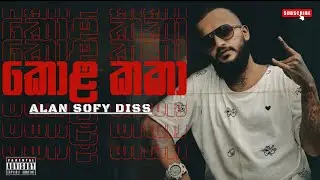 කොළ කකා | Kola Kaka - Alan sofy ( diss to Avatar - South Side )