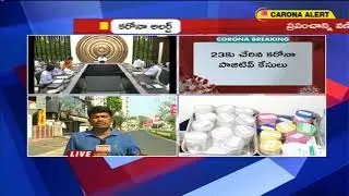 AP Government Provides Free Sanitizer , Hand Wash To Villagers | MAHAA NEWS