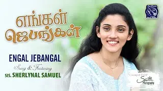 Engal Jebangal  |  Sis S.Sherlynal Samuel | Bro.Solomon Augustine, | Fr S J Berchmans | J J Vol 24