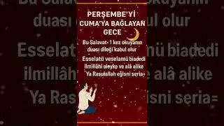 Perşembe Cuma Gecesi Salavat | Dilek ve Dua Kabul Olur 🤲#dua