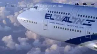EL AL - Maccabiah 2013